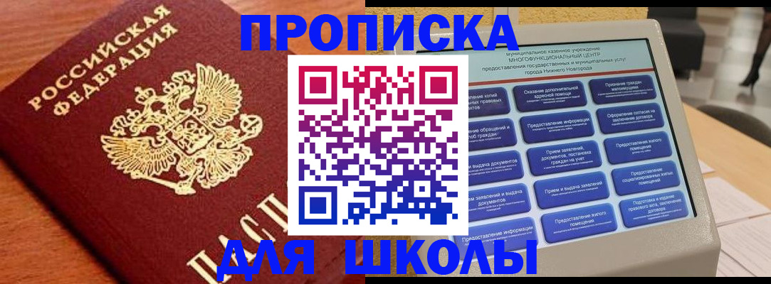 найти адрес прописки в Артёме