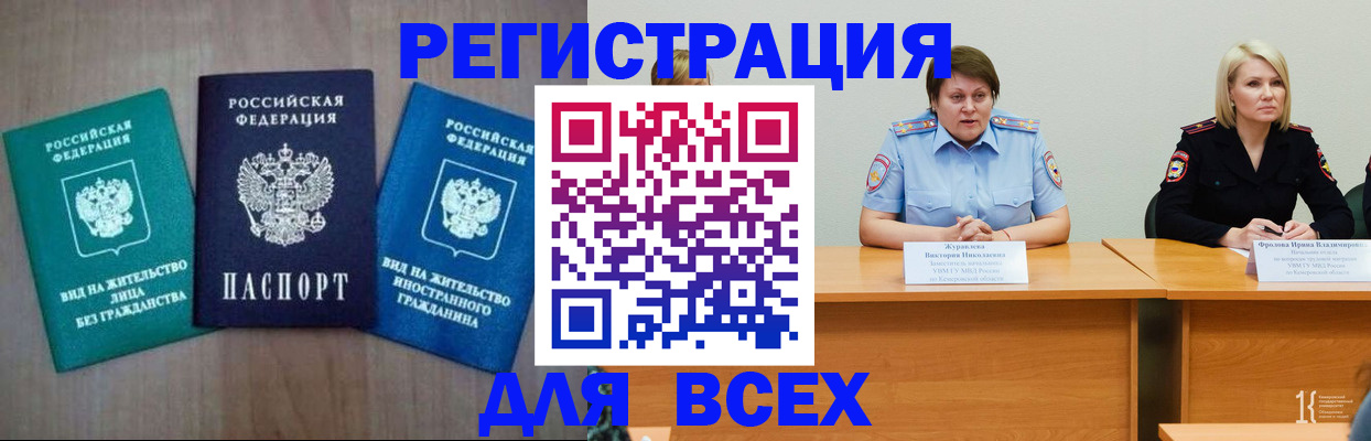 пропишу в квартире в Артёме
